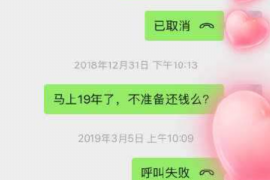 鸡东讨债公司成功追回拖欠八年欠款50万成功案例